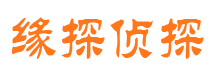 新平市私家侦探公司